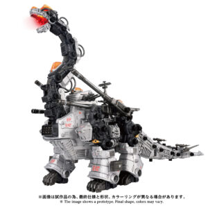 ZOIDS AZ-17 ウルトラザウルス