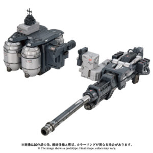ZOIDS AZ-17EX ウルトラザウルス専用 グラビティカノン