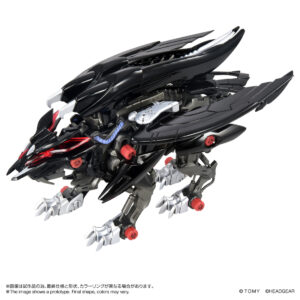 ZOIDS ファングリフォン