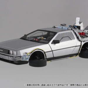1/24 バック・トゥ・ザ・フューチャー PartII タイムマシン フィギュア付き