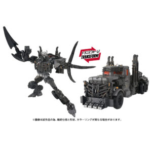 TS-39 スカージ
