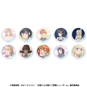 灰原くんの強くて青春ニューゲーム トレーディング場面写缶バッジ【BOX】