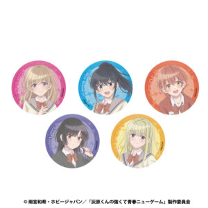 灰原くんの強くて青春ニューゲーム トレーディングキャラクター缶バッジ【BOX】