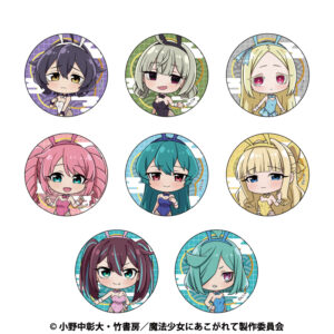 魔法少女にあこがれて トレーディングホロ缶バッジ デフォルメ バニーver【BOX】