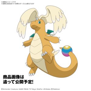 セレクトシリーズ メガカイリュー