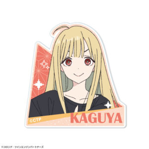 「超かぐや姫！」10個入りトレーディングアクリルステッカー【BOX】