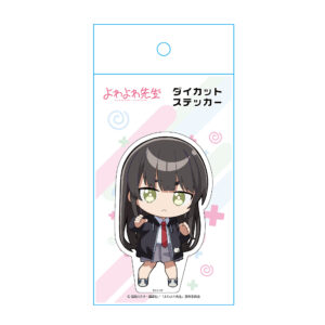「よわよわ先生」ダイカットステッカー 祐樹(制服Ver.)