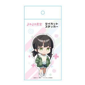 「よわよわ先生」ダイカットステッカー 祐樹(私服Ver.)