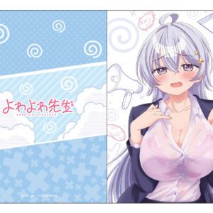 「よわよわ先生」クリアファイルA